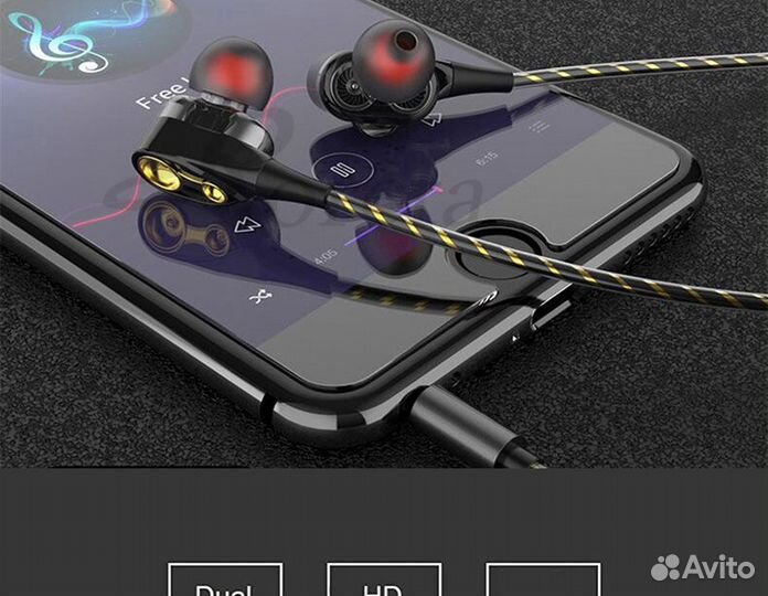 Наушники Roreta. Двойные динамики