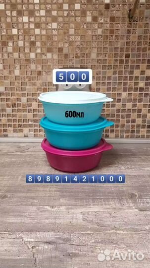 Посуда tupperware