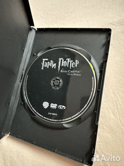 Dvd-диск Гарри Поттер Дары смерти