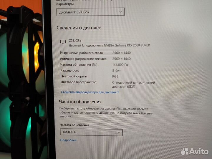 Изогнутый монитор Samsung 2K/144Hz/2hdmi/DP