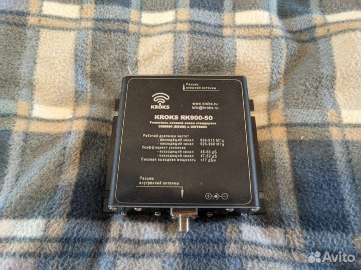 Комплект для усиления сотовой связи Kroks 900-50
