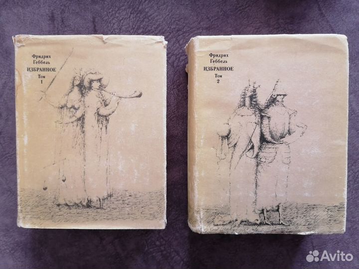 Книги. Собрания сочинений. Романы. Букинистика