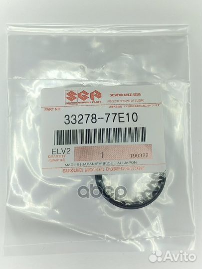Кольцо уплотнительное 3327877E10 suzuki