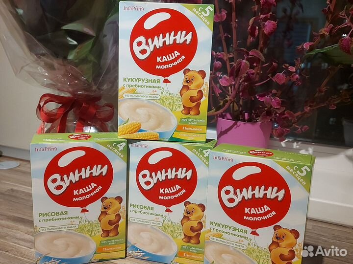 Детские каши винни