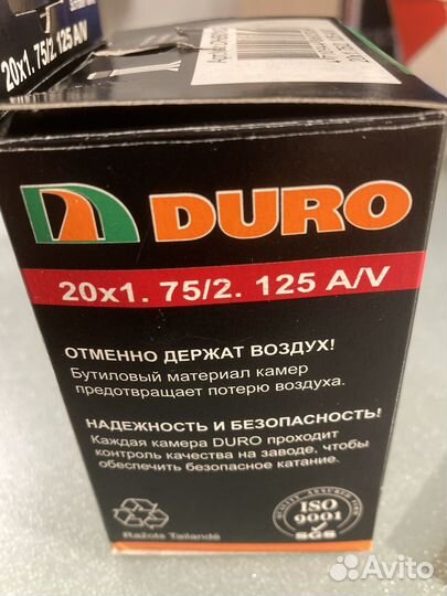 Велокамера Duro 20х1. 75/2. 125А/V