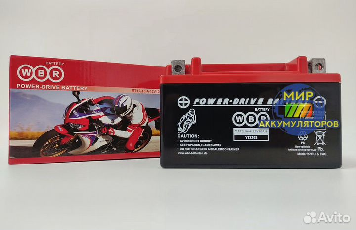 Аккумулятор WBR 12V 10Aч, на мотоцикл, скутер
