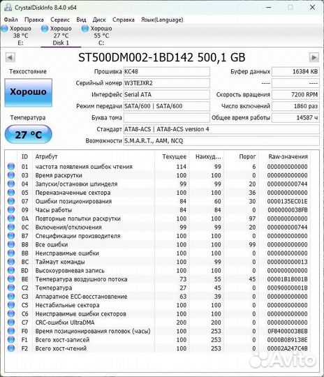 Жесткие диски Seagate Barracuda 500гб