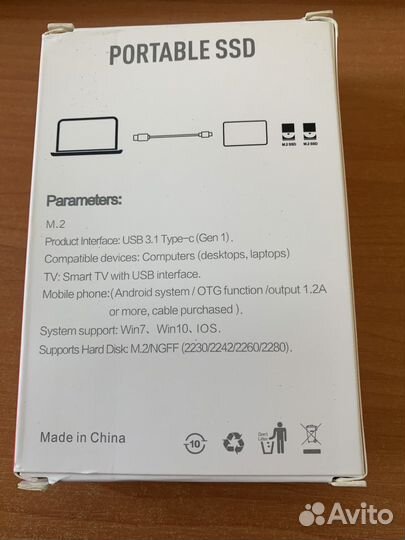 Внешний жесткий диск 2 тб