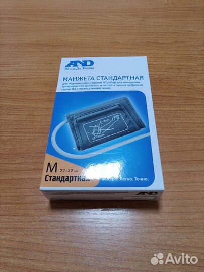 Манжета AND для тонометра