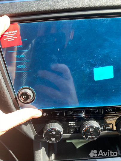 Защитное стекло на магнитолу scoda octavia