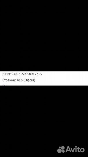 Джером Джером: Трое в лодке, не считая собаки