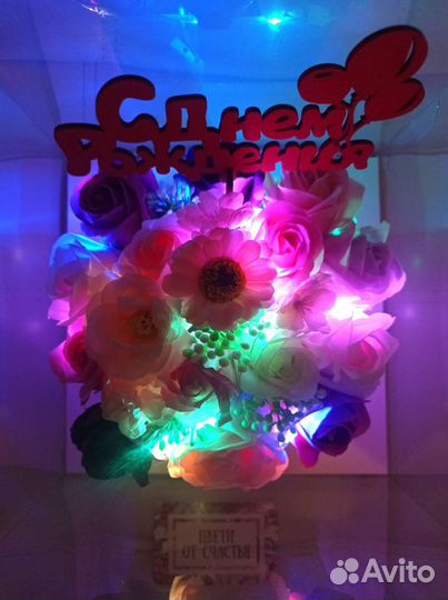 Букет светящийся