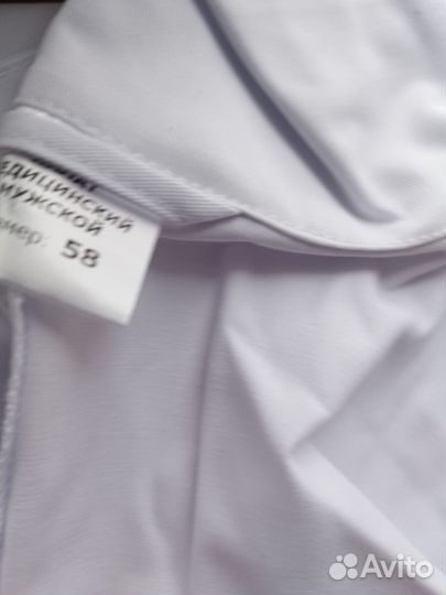 Медицинский халат мужской. 54,60