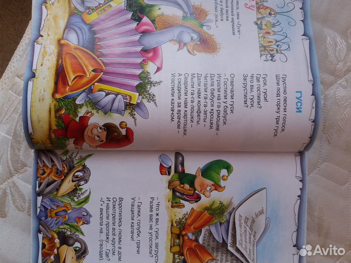 Книга Азбука