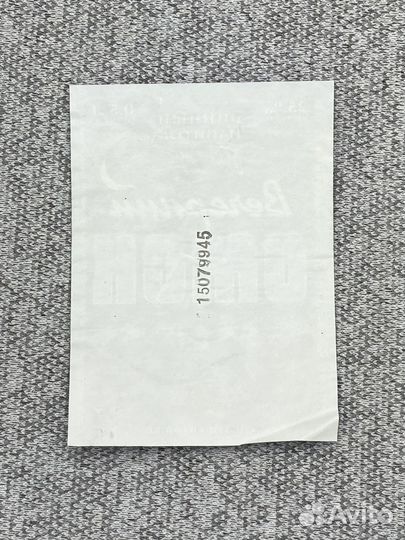 Этикетка коллекционная - Вечерний Омск. оша