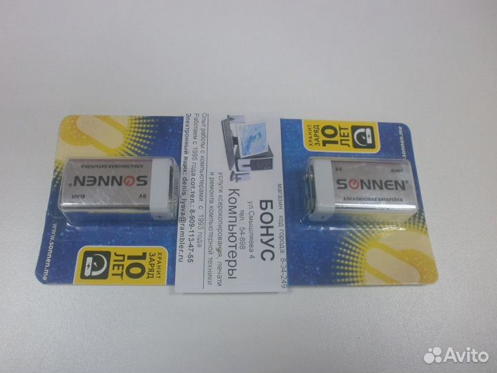 2 алкалиновые щелочные батарейки Крона 9V(В) обмен