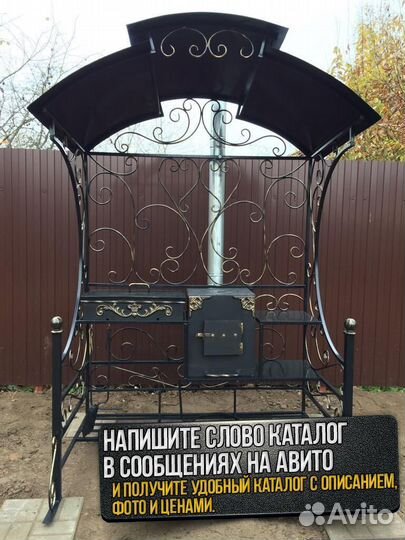 Мангал в наличии