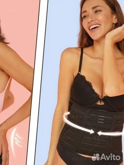 Бандаж до и послеродовый