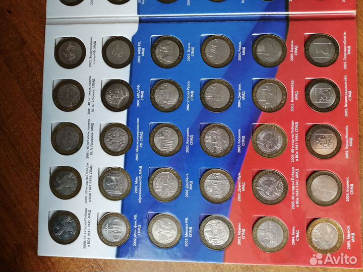 Альбом с юбилейными монетами