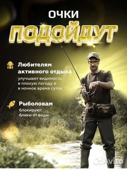 Антибликовые очки