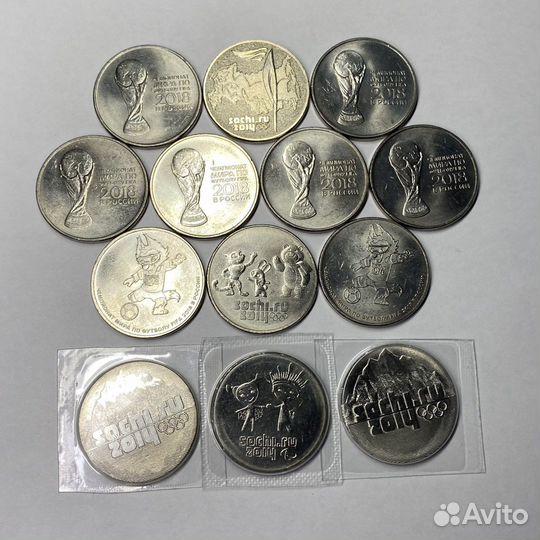 Юбилейные монеты 25 рублей