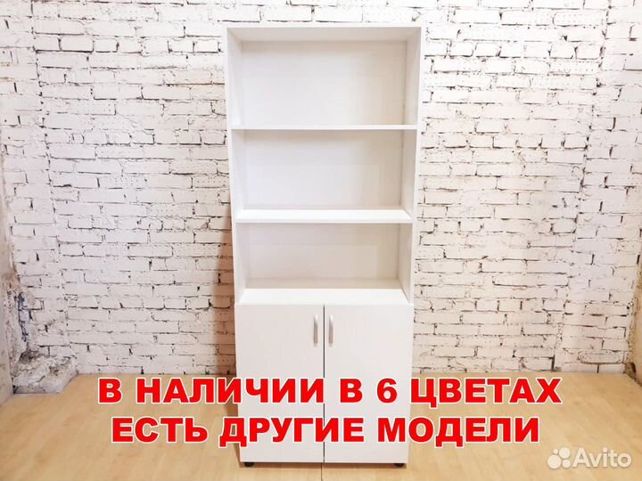 Шкаф для документов