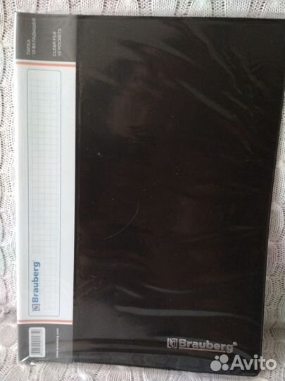 Папки с файлами