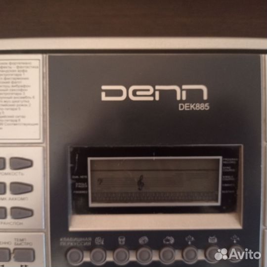 Синтезатор Denn dek885 бу