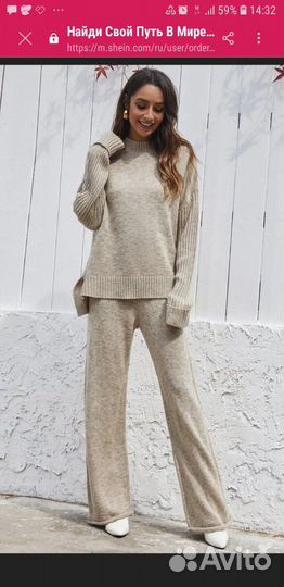 Костюм вязаный