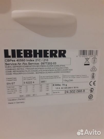 Запчасти Liebherr CBPes 40560 21C