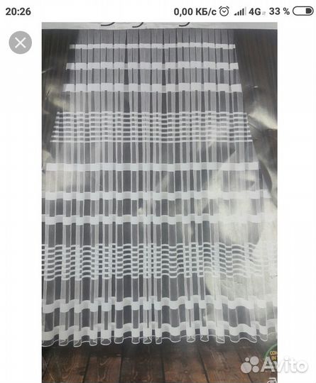 Новая турецкая тюль- микросетка 5м