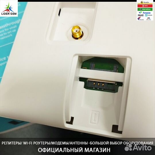 Парабола Антенна mimo, WI-FI роутер