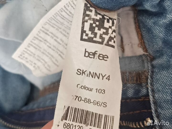 Джинсы женские befree