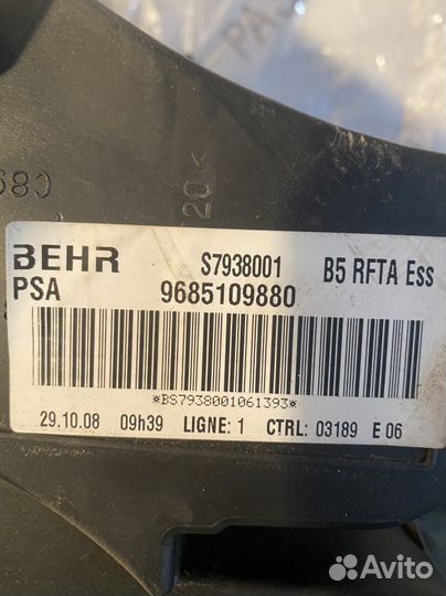 Печка Citroen C4