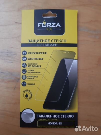 Защитное стекло новое на телефон