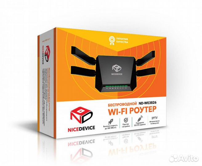 WiFi Роутер ND-PRO v2 с USB для 4G модема и с WAN