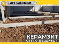 Керамзит от производителя с доставкой и самовывоз