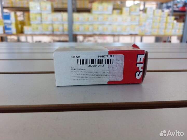 Бегунок распределителя зажигания Opel Vectra/Omega