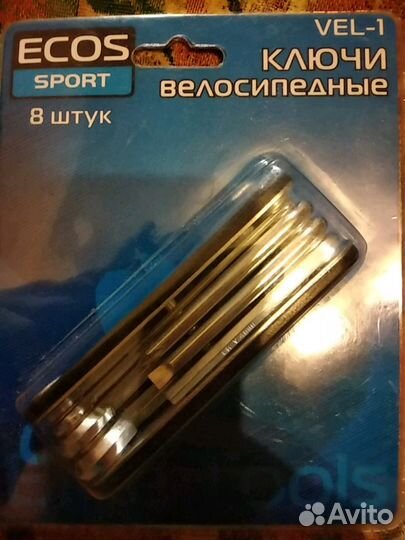 Универсальные ключи для велосипеда