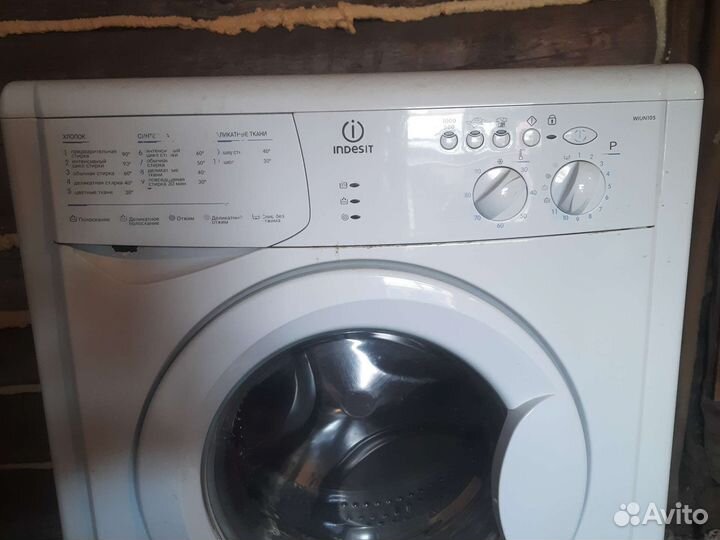 Стиральная машина indesit узкая