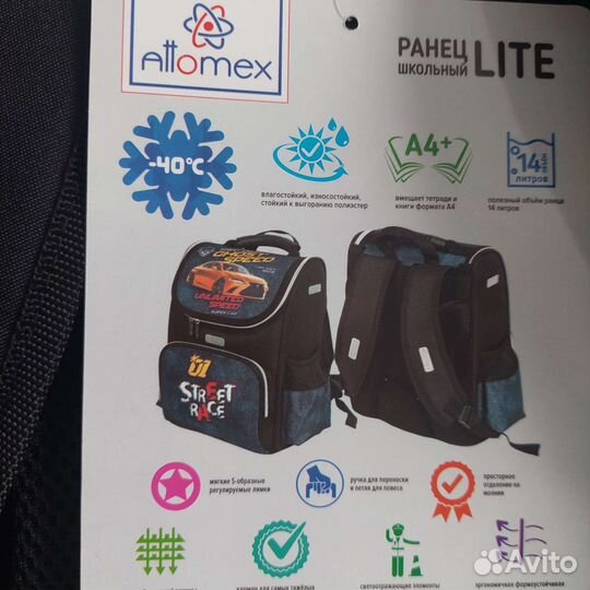Ранец школьный для мальчика новый