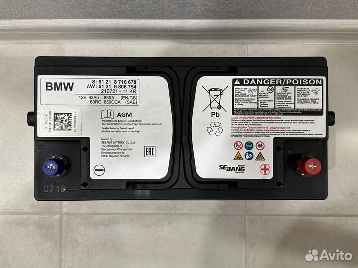 Аккумулятор BMW AGM 92 ah