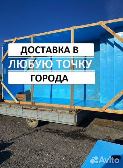 Полипропиленовый бассейн 7м*3м*1,5м