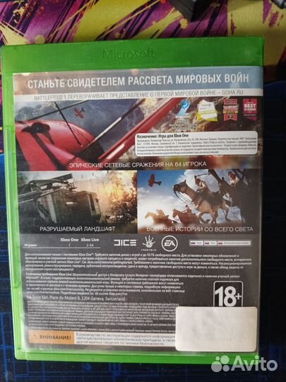 Игры на xbox 360, one s, x, сериеs s, x диски