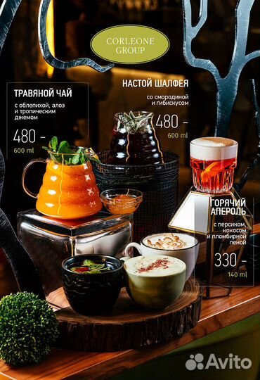 Дизайн меню кафе ресторанов