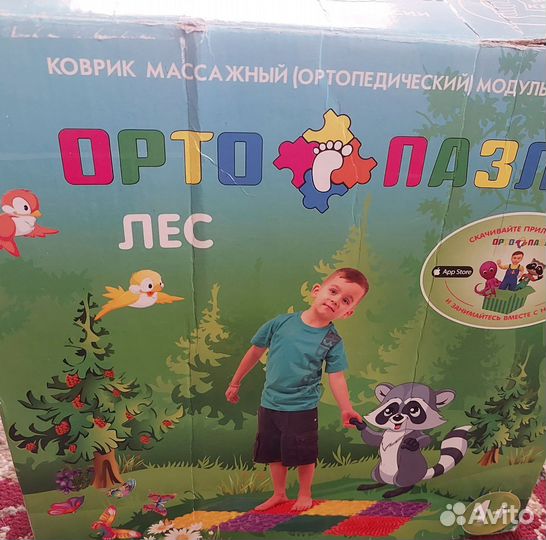 Ортопедический коврик для детей