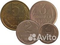 Монеты регулярного чекана СССР 1961-1991.Погодовка