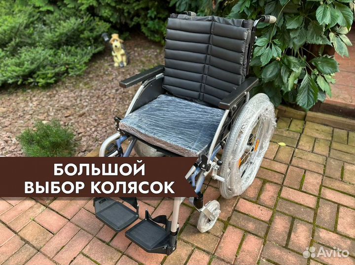 Инвалидная коляска Новая Б/П дост Жуковский