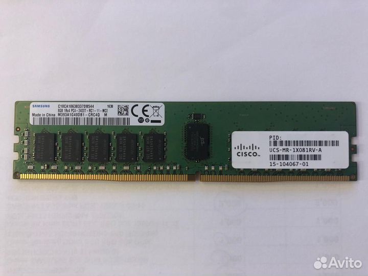 Оперативная память 8 Gb DDR4 ECC REG 2400MHz