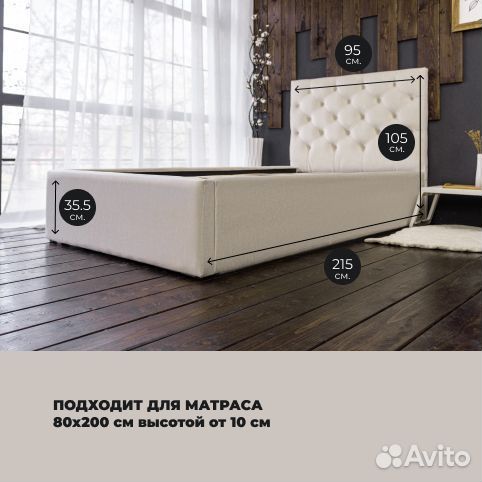 Кровать 80х200 новая в велюре